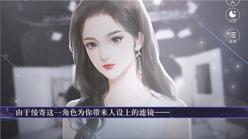 閃藝絕美頂流游戲無限鮮花最新版截圖5