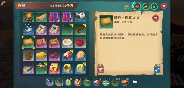 創(chuàng)造與魔法大頑皮蠑螈飼料怎么制作？大頑皮蠑螈飼料配方分享