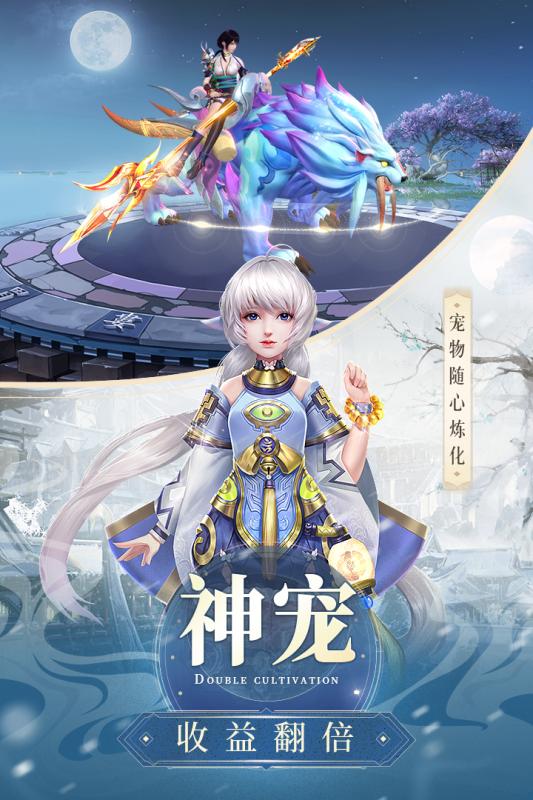 武煉巔峰之武道手游正式版截圖1