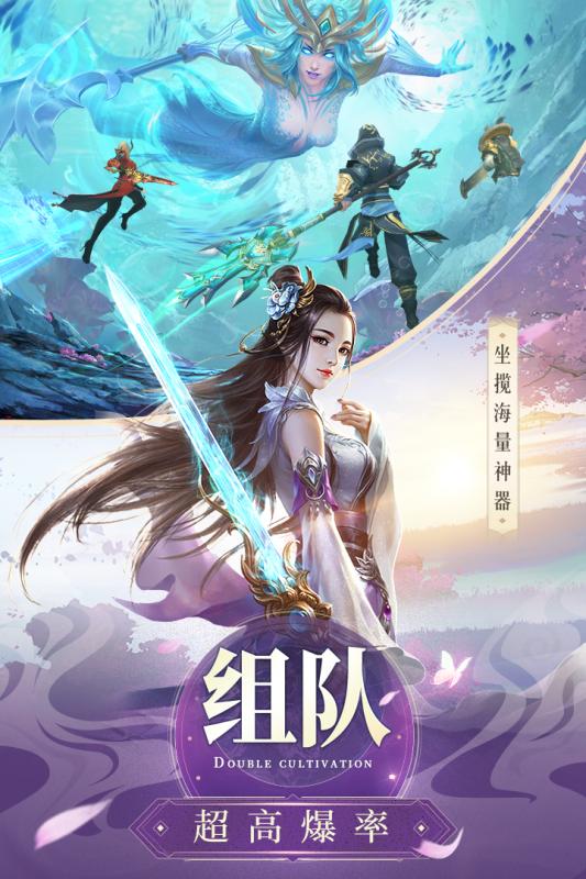 武煉巔峰之武道手游正式版截圖2