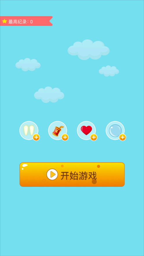 萌萌戰(zhàn)機游戲安卓版截圖3