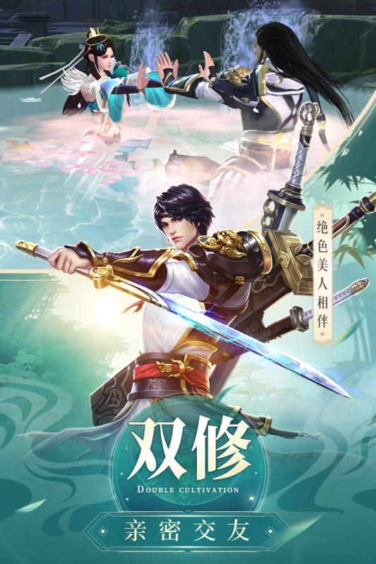 武煉巔峰之武道手游正式版截圖3