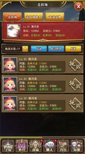 放置戰(zhàn)姬夏日祭手游最新版截圖2