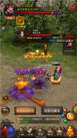 神戒傳說手游版截圖2