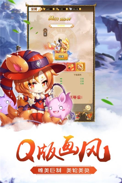 微信小程序萌將爭鋒激活碼截圖1