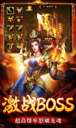 高爆單職業(yè)天命手游版截圖4