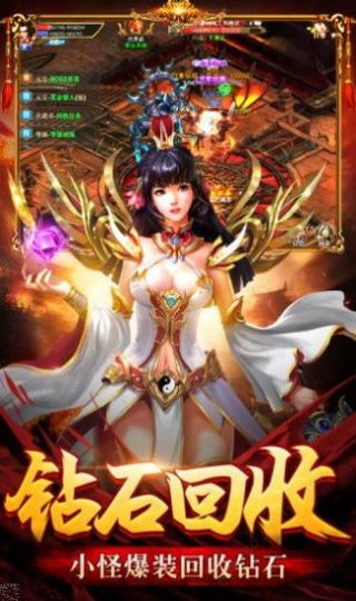 高爆單職業(yè)天命手游版截圖2