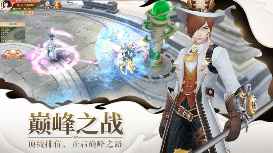北域一劍手游版截圖3