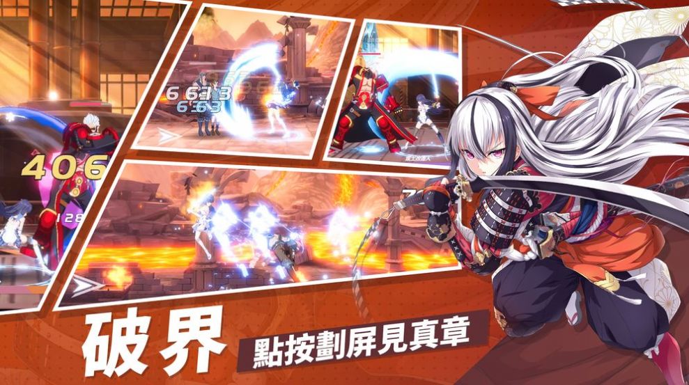 戰(zhàn)門天使手游截圖5