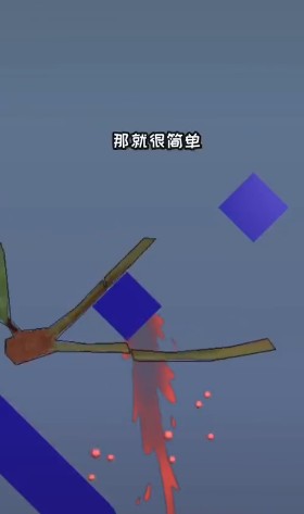 抖音切水果榨汁機小游戲安卓版截圖2