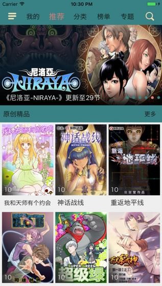 ehviewer1.7.6免費最新版截圖1
