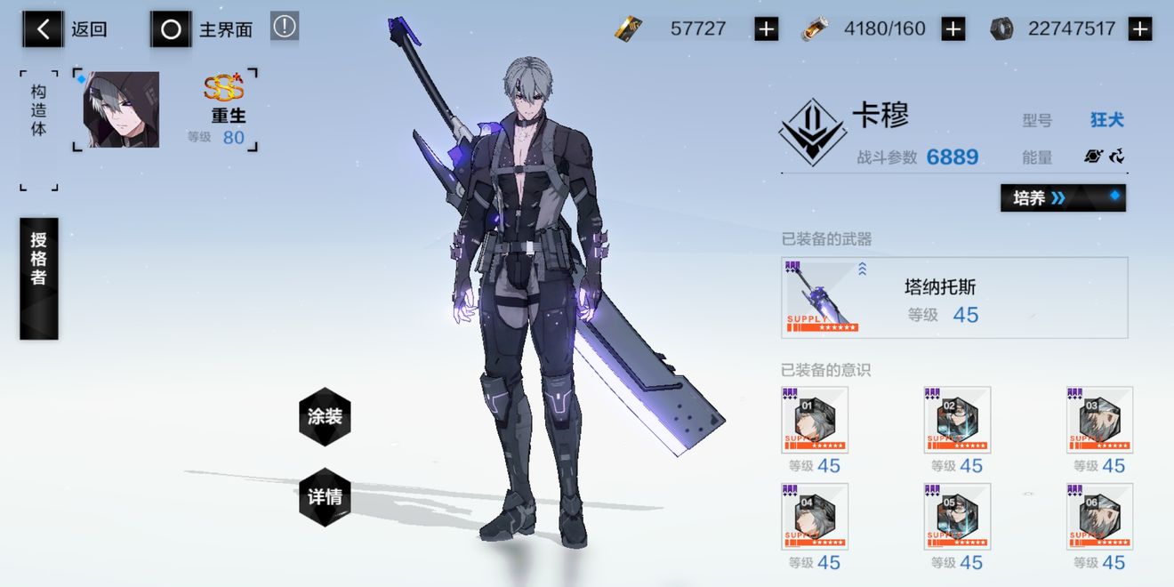 戰(zhàn)雙帕彌什卡穆技能怎么樣？卡穆技能3種顏色信號(hào)解析