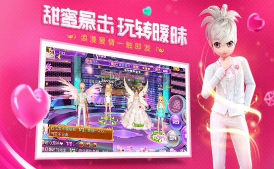 戀與練習(xí)生2游戲正版截圖3