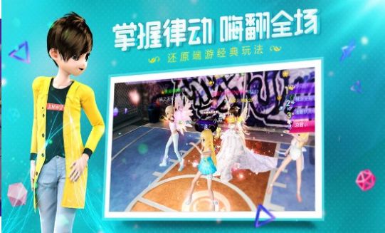戀與練習(xí)生2游戲正版截圖2