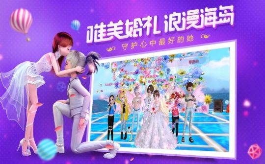 戀與練習(xí)生2游戲正版截圖4