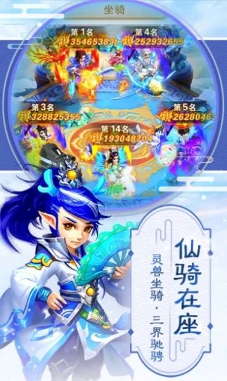 封神名將錄禮包兌換碼最新版截圖4