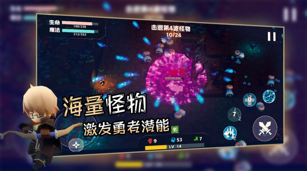香椿勇者免費金幣最新版截圖1
