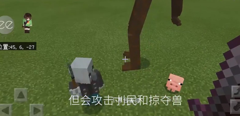 我的世界警笛頭模組包游戲手機(jī)版截圖3