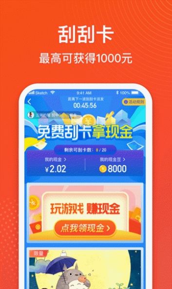 下載金豬記步APP領(lǐng)紅包版截圖2