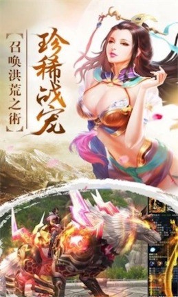 魔靈變態(tài)版手游最新版截圖2