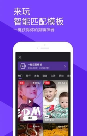 騰訊微視李信皮膚刷積分助力軟件下載截圖4