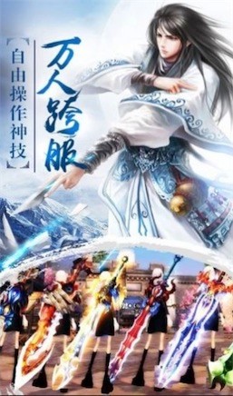魔靈變態(tài)版手游最新版截圖1
