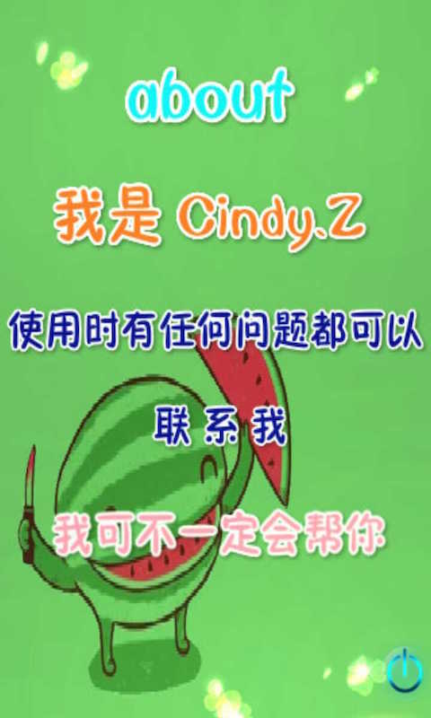 萌寵之爭游戲最新版截圖4