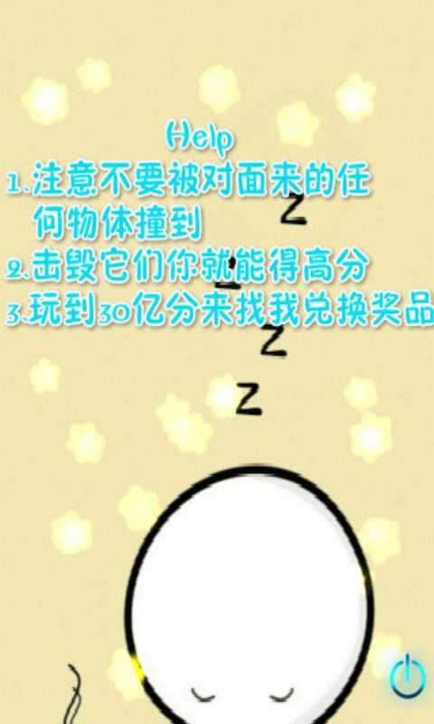 萌寵之爭游戲最新版截圖2