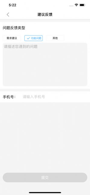 帶貨輸入法APP最新安卓版截圖3