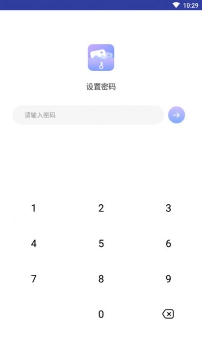 一秘相冊APP最新手機版截圖1