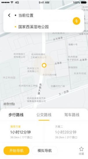 知了导航APP版截图3: