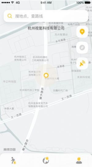 知了导航APP版截图1: