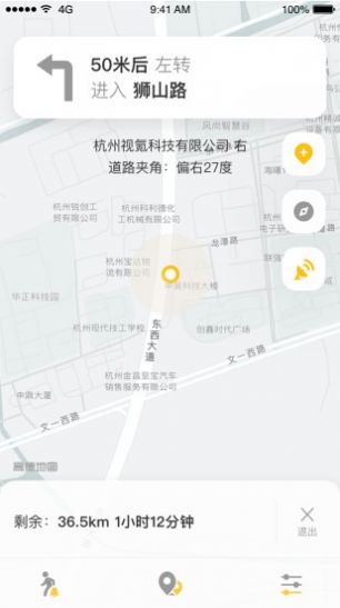 知了导航APP版截图4: