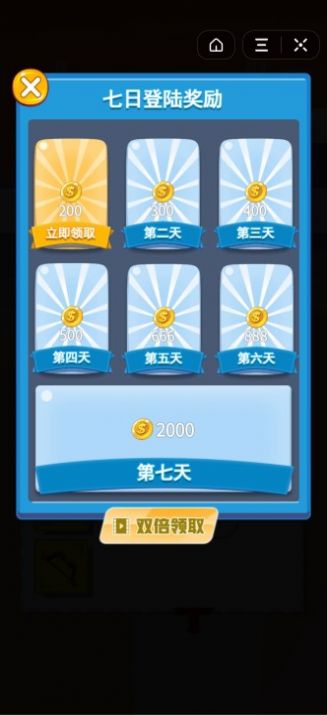 畫劍英雄吃雞游戲版截圖3