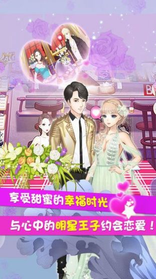 北極星美少女戰(zhàn)士游戲中文漢化版截圖2