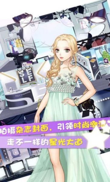 北極星美少女戰(zhàn)士游戲中文漢化版截圖4