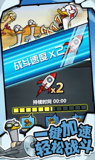 萌寵彈射安卓版游戲截圖3