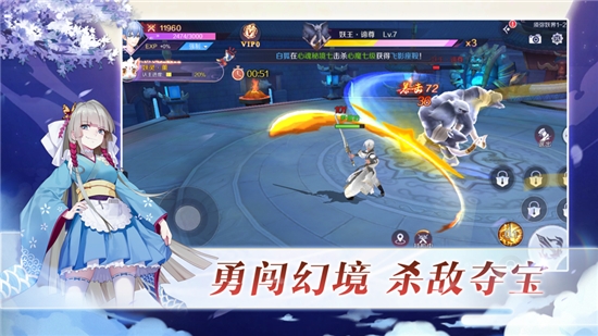 妖月傳說紅包版禮包兌換碼截圖2
