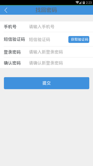 CKY智能合約APP理財軟件截圖2