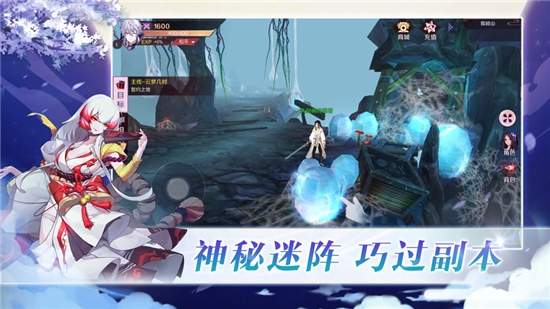 妖月傳說紅包版禮包兌換碼截圖3