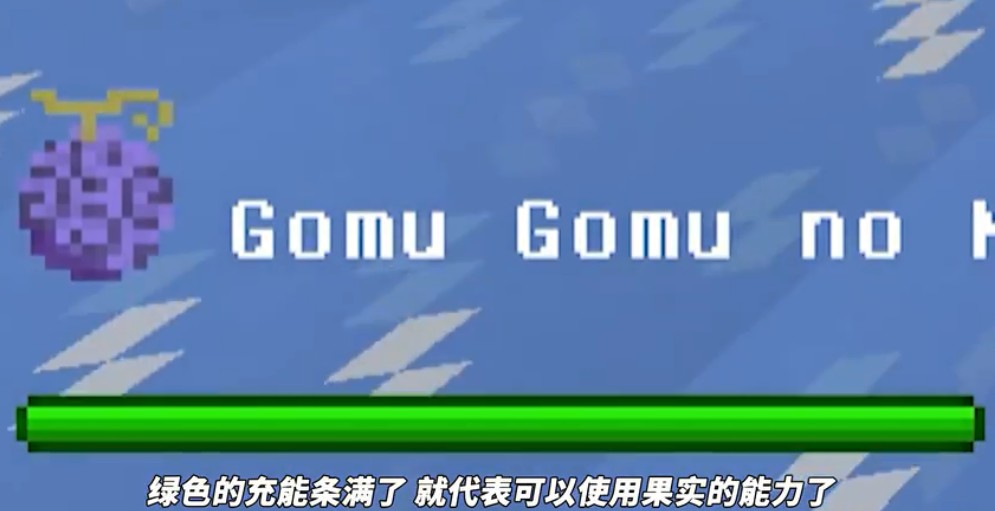 我的世界航海王mod模組手機(jī)版整合包截圖3