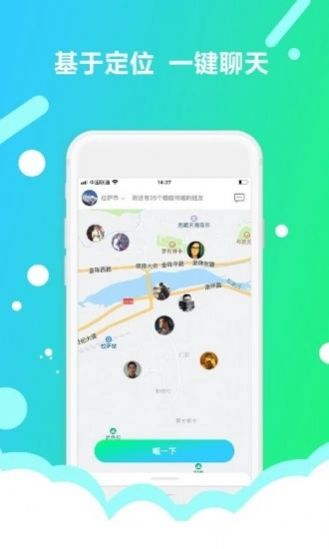 旅呱呱APP手機(jī)最新版截圖3