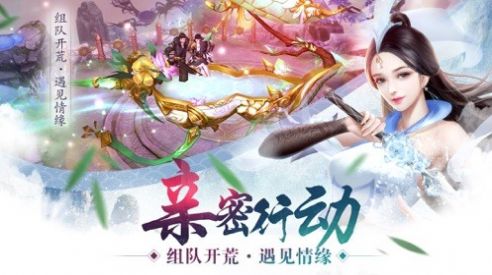 星辰九界手游安卓版截圖1
