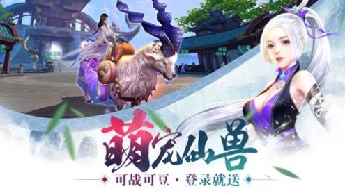 星辰九界手游安卓版截圖3
