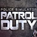 中國警察mod漢化版安裝教程