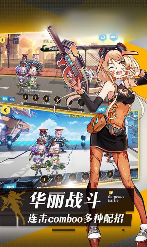 機甲美少女游戲測試版截圖5