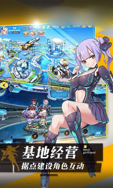 機甲美少女游戲測試版截圖2