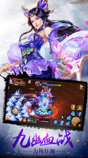 幻域劍尊手游最新版截圖1