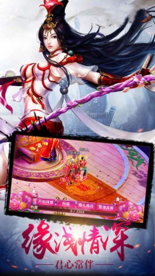 幻域劍尊手游最新版截圖3