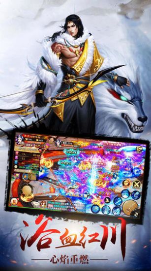 幻域劍尊手游最新版截圖2